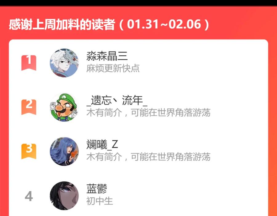 第180页