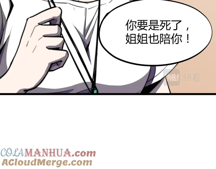 第193页