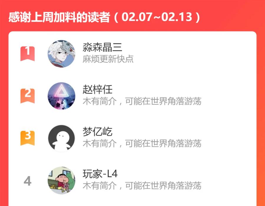第186页