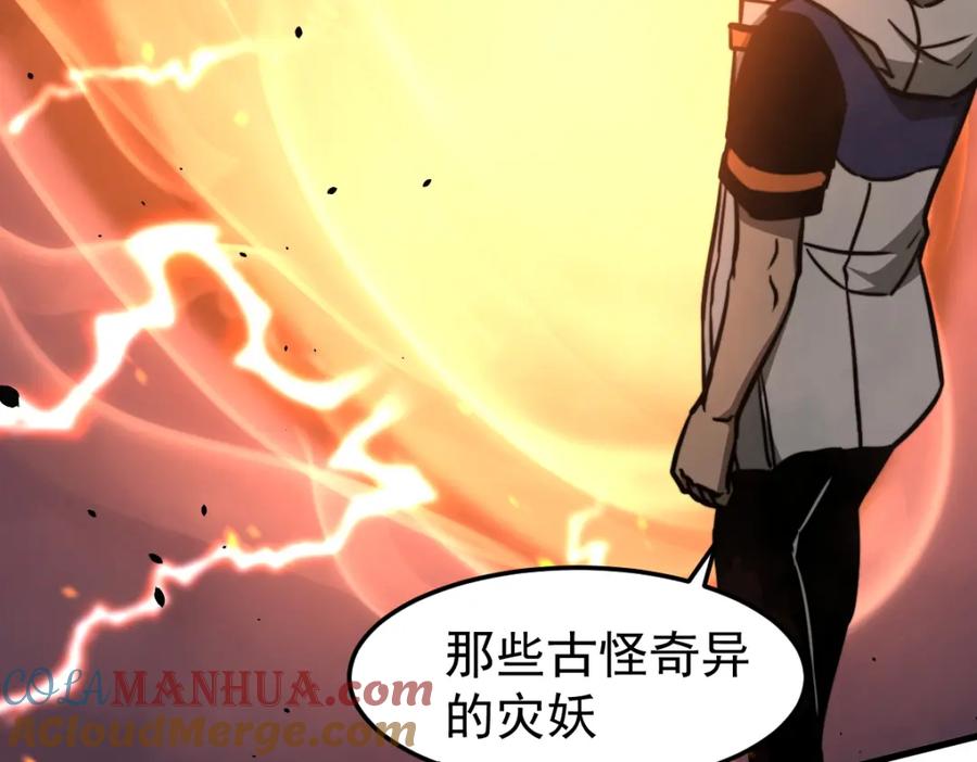 第193页