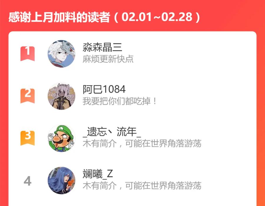 第214页