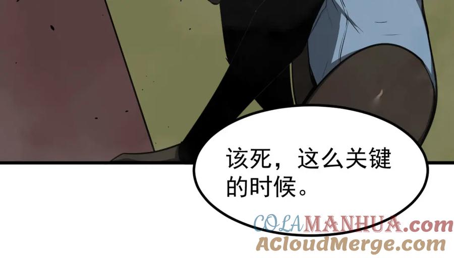 第197页