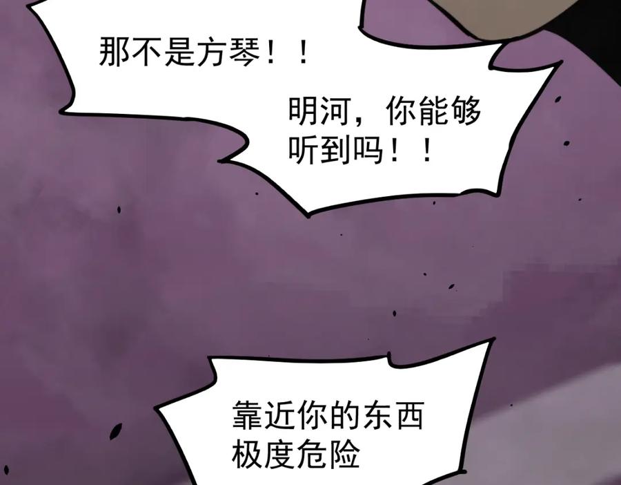 第208页