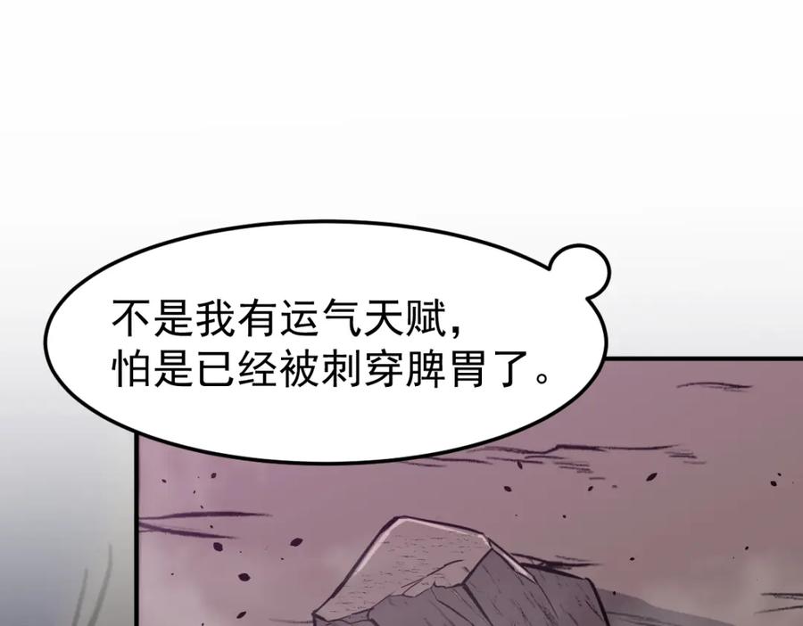 第194页