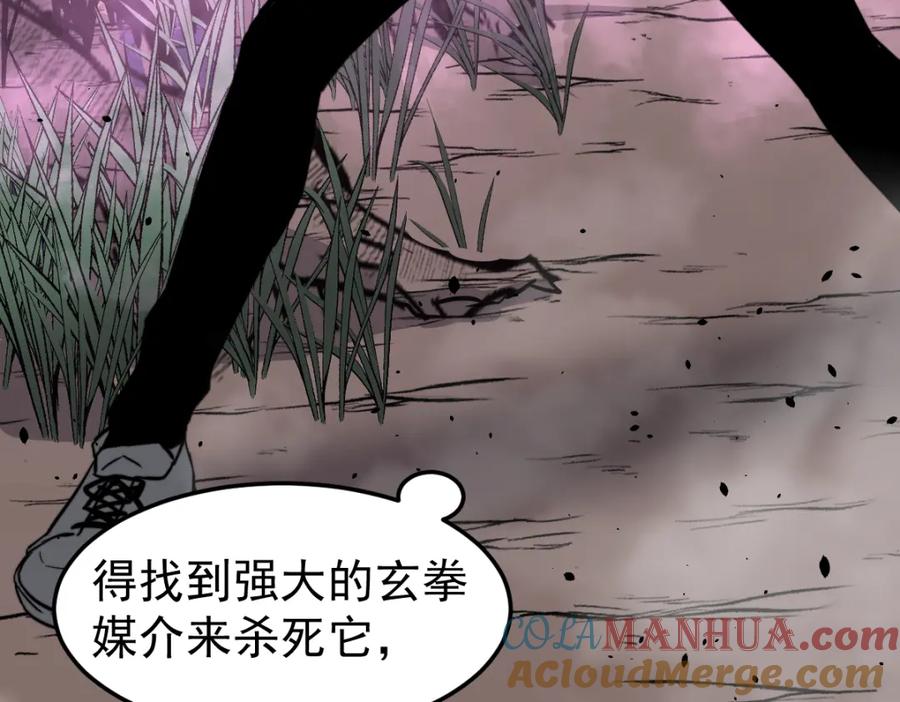 第197页