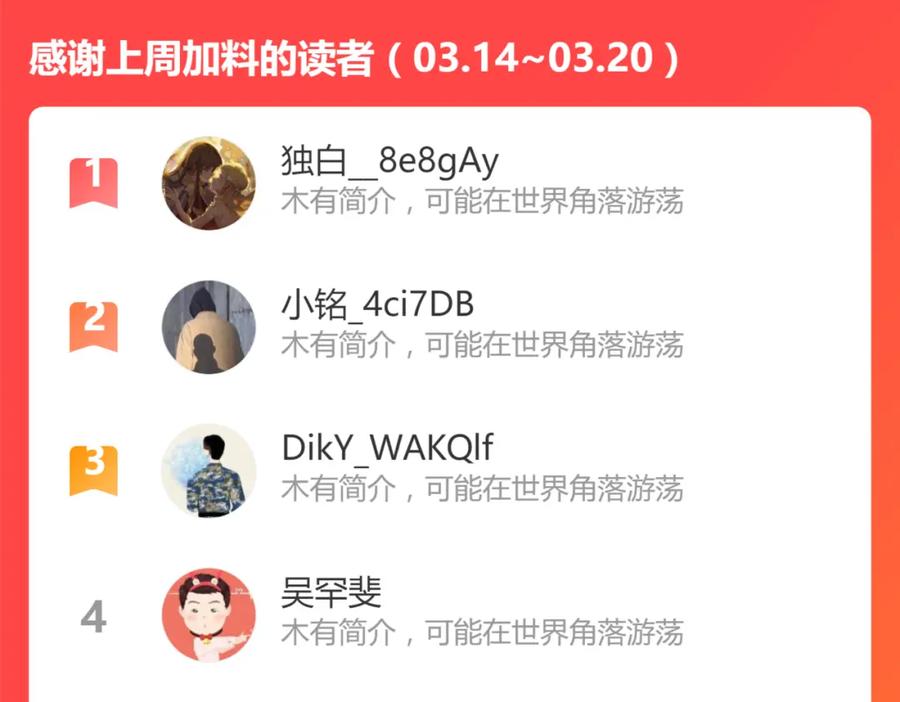 第214页