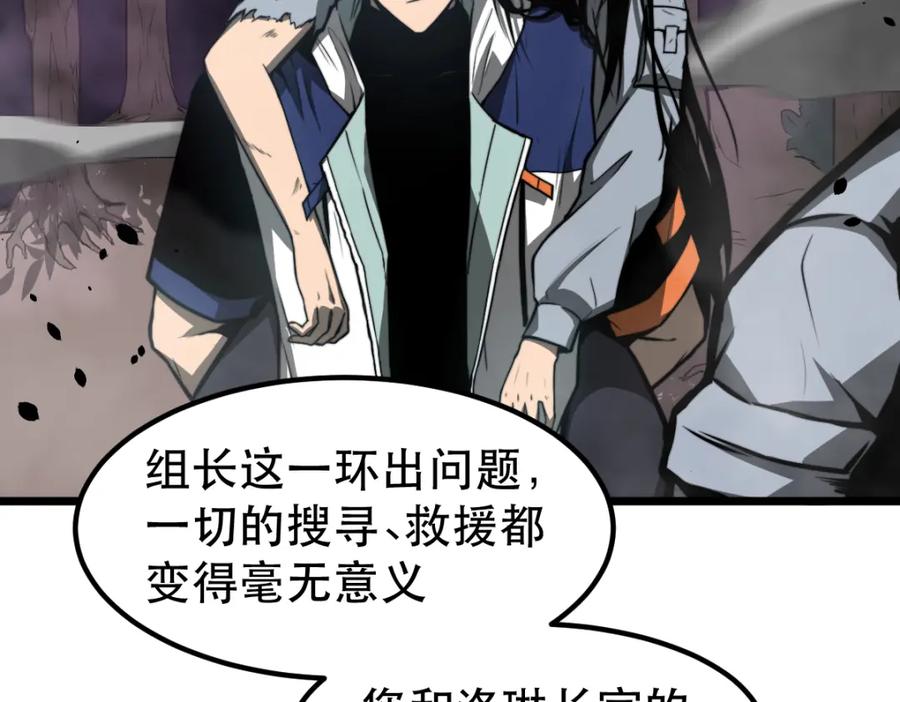 第196页