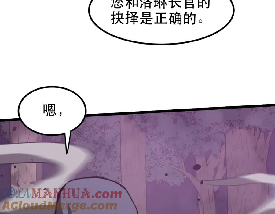 第197页