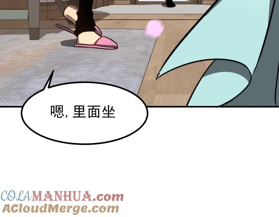 第193页