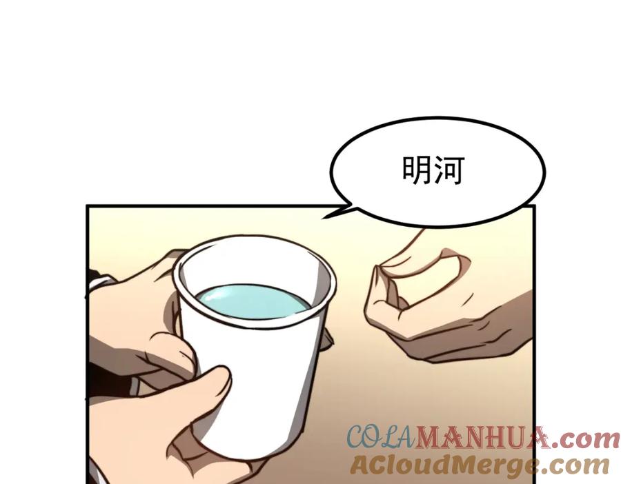 第197页