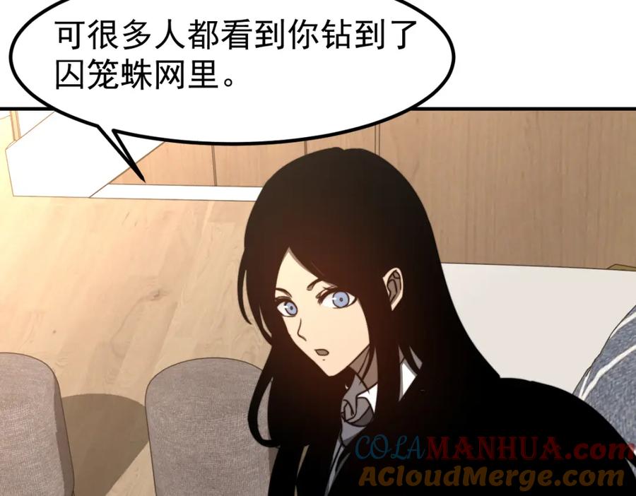 第201页