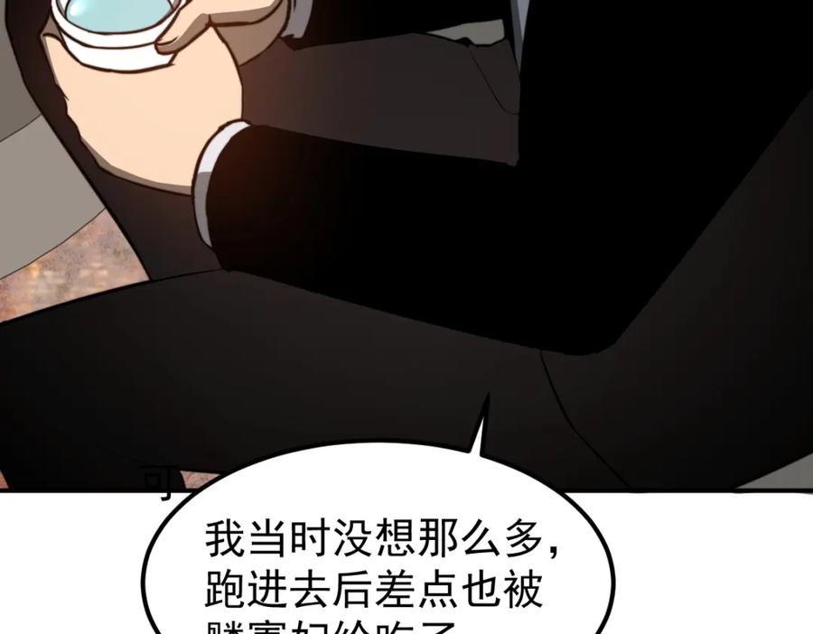 第203页