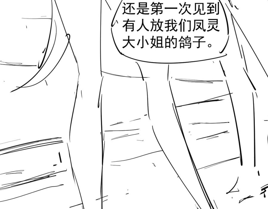 第220页