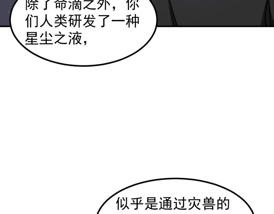 第190页