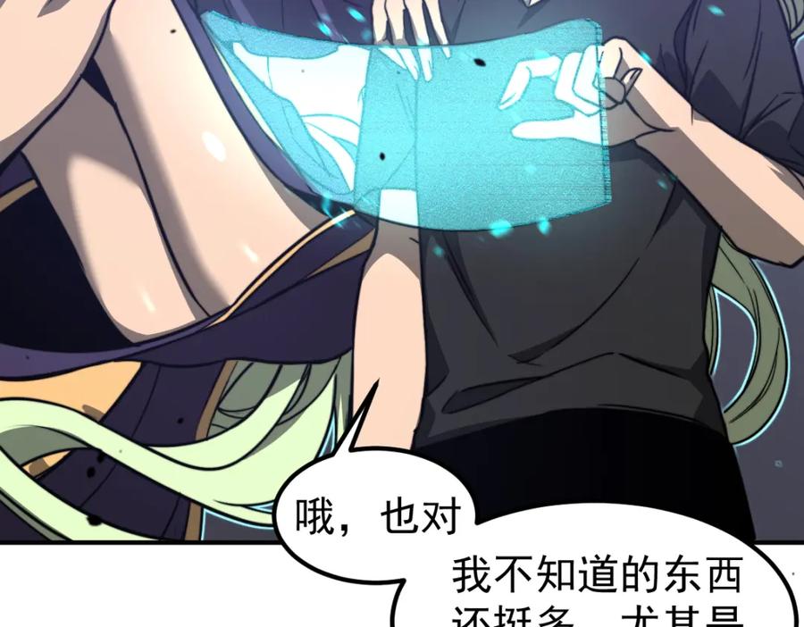 第194页