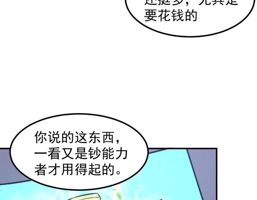 第195页