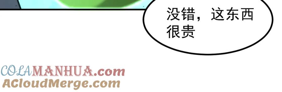 第197页