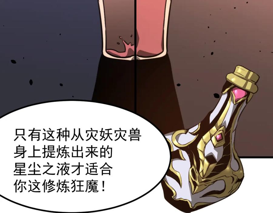 第202页