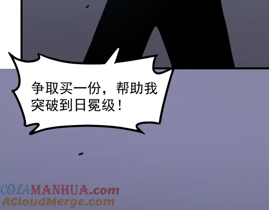 第205页