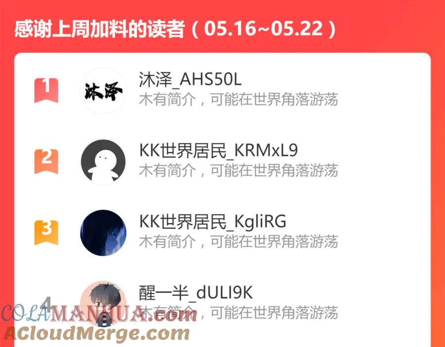 第181页