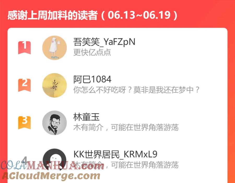 第237页