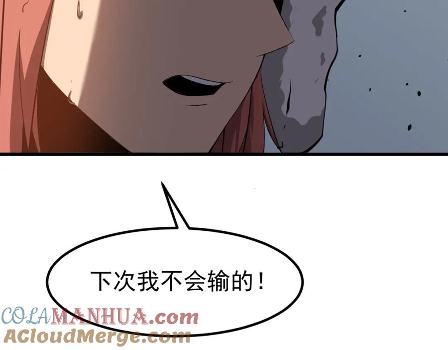 第197页