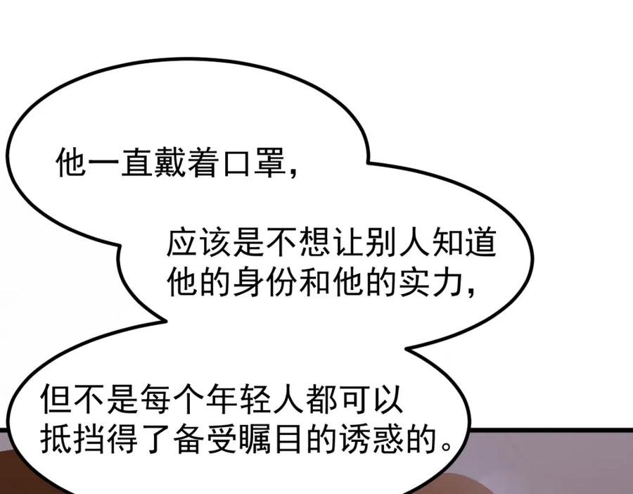 第203页