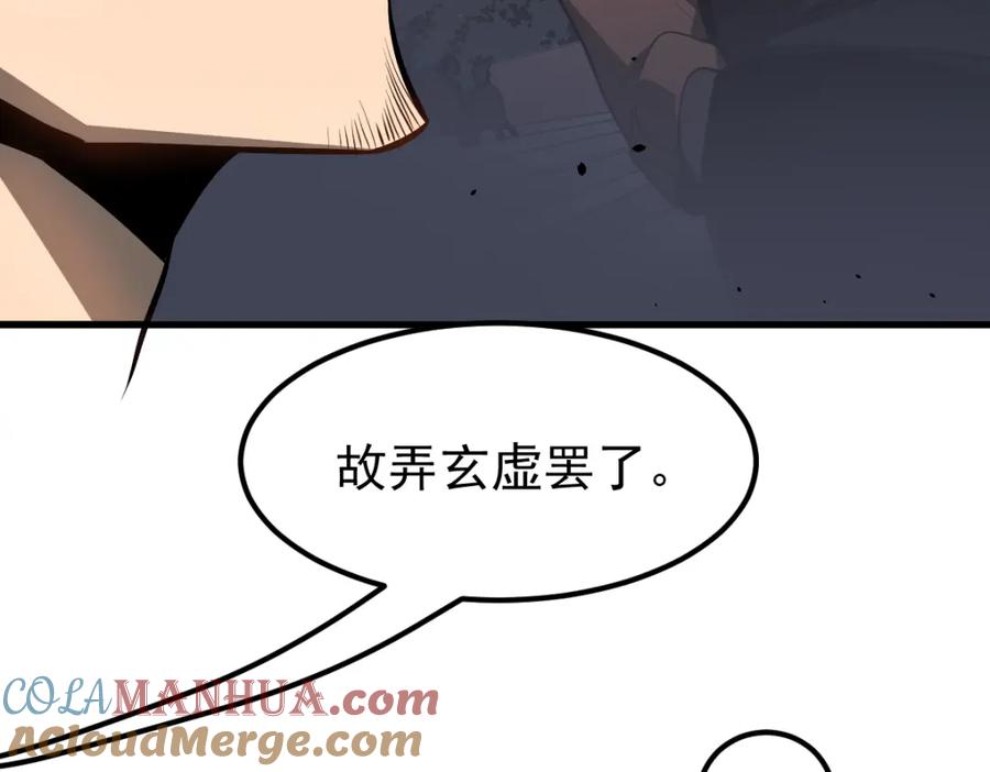 第205页