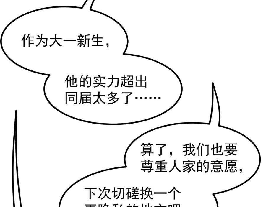 第212页
