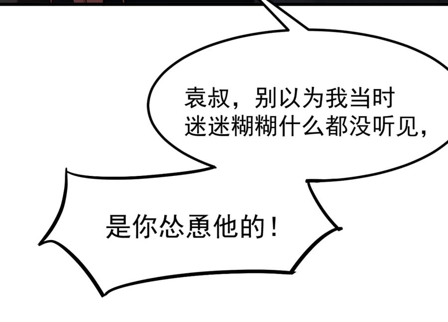 第220页