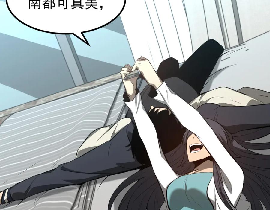 第172页