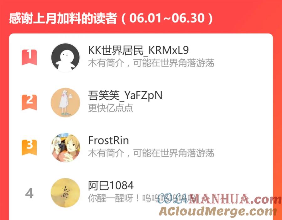 第197页
