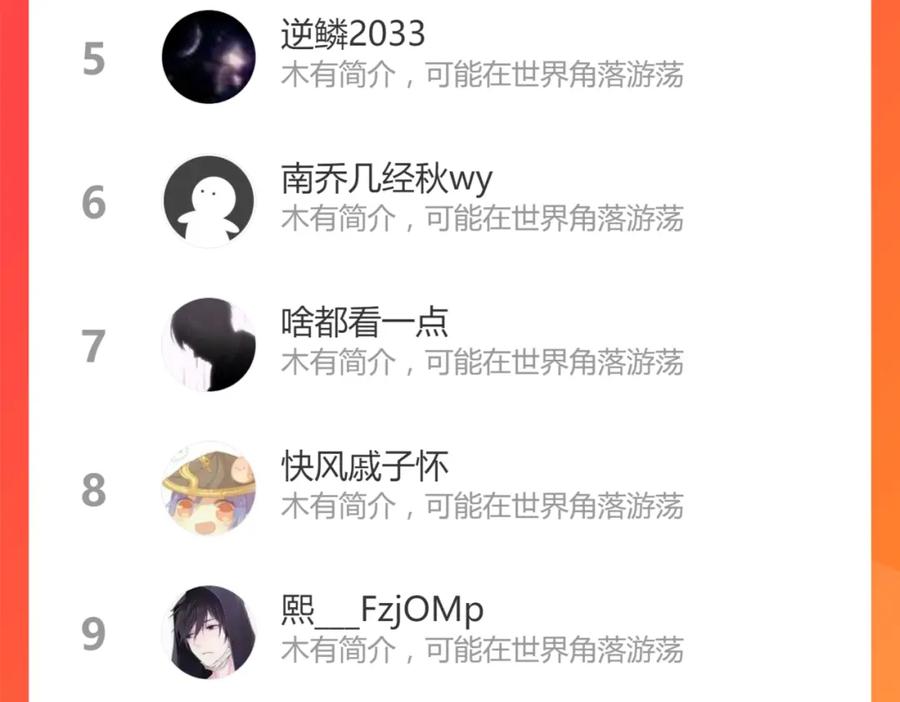 第180页