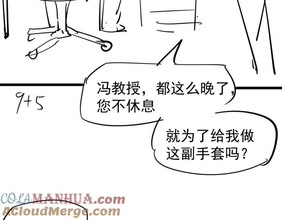 第213页