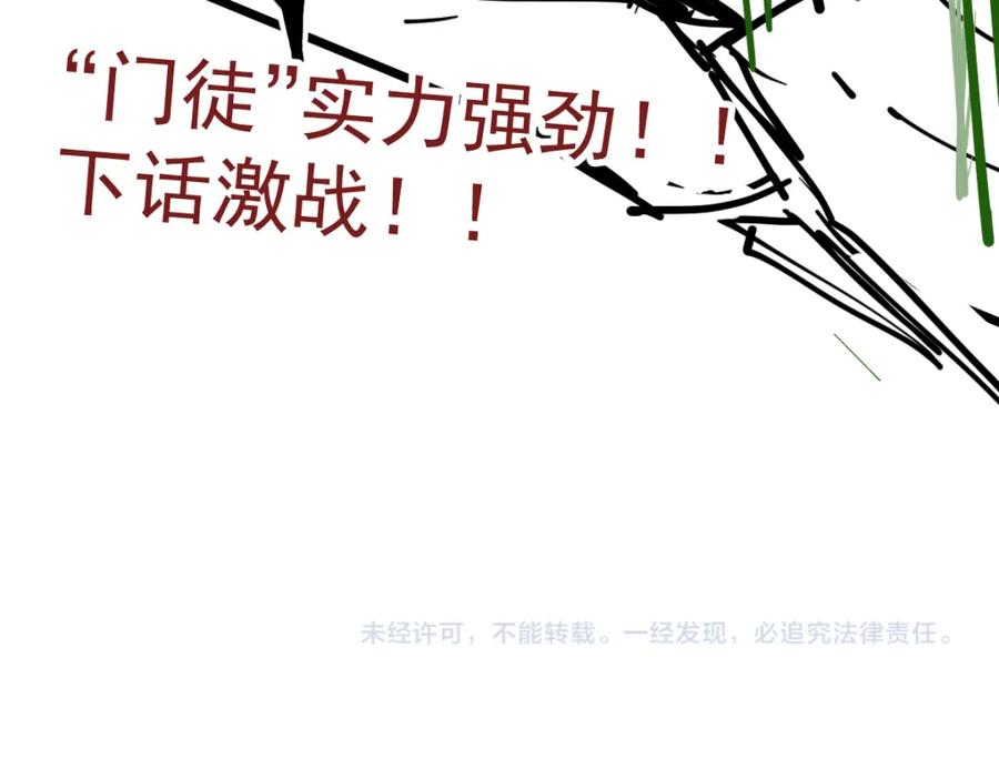 第194页