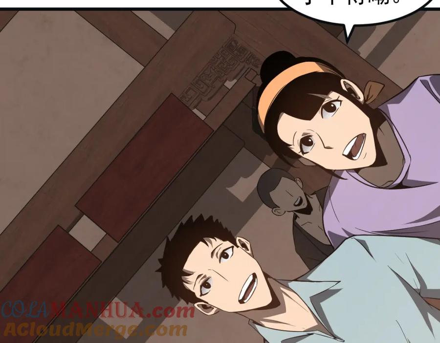第181页