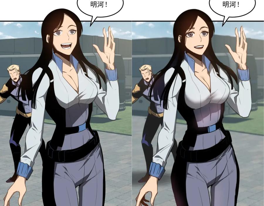 第207页