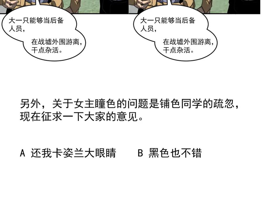 第210页