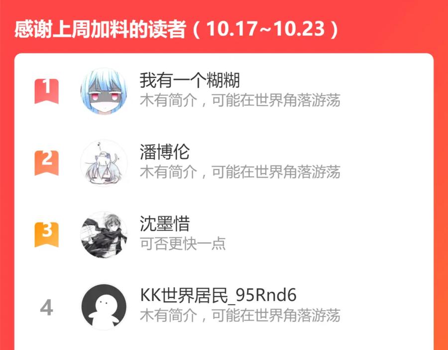 第216页