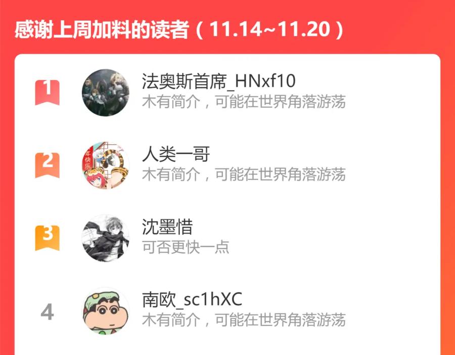第191页