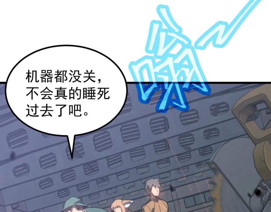 第118页