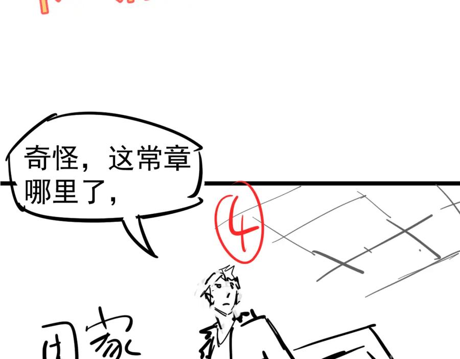 第202页