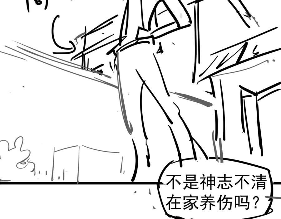 第203页