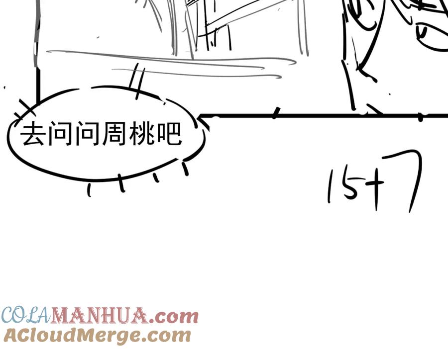 第205页