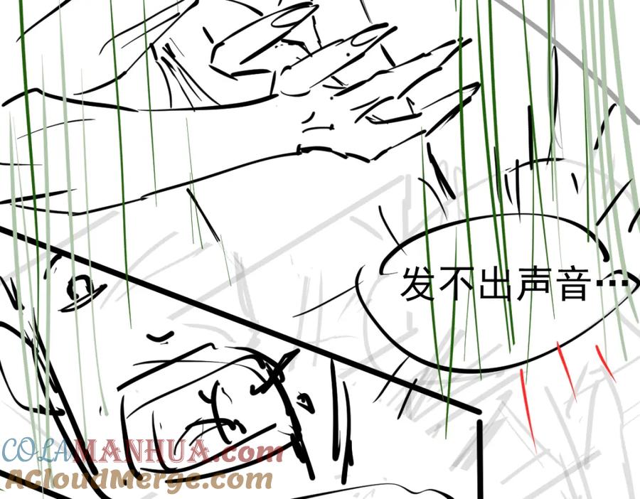 第197页