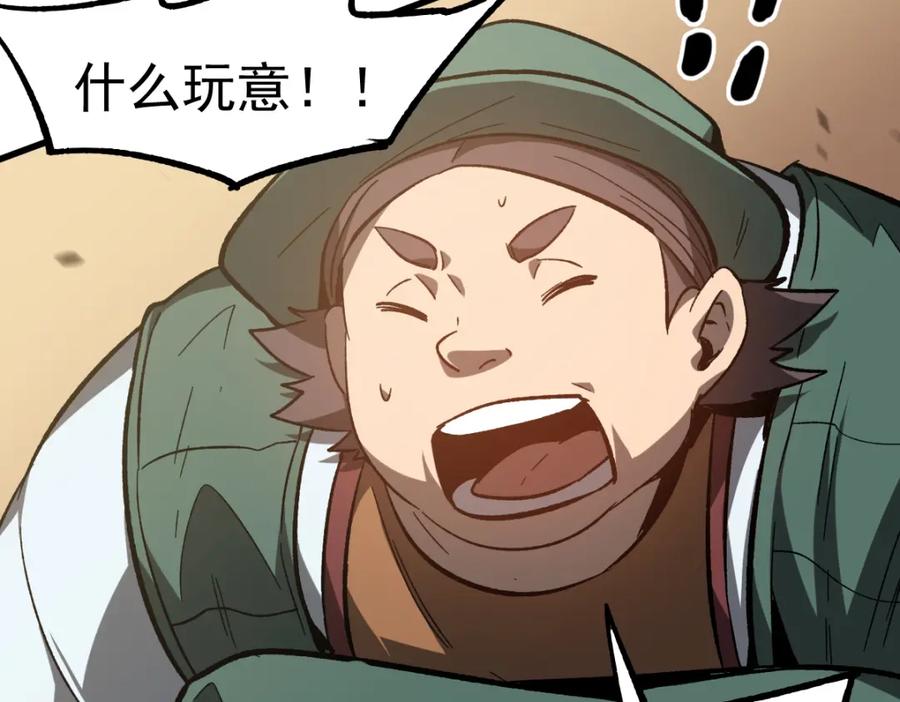 第191页