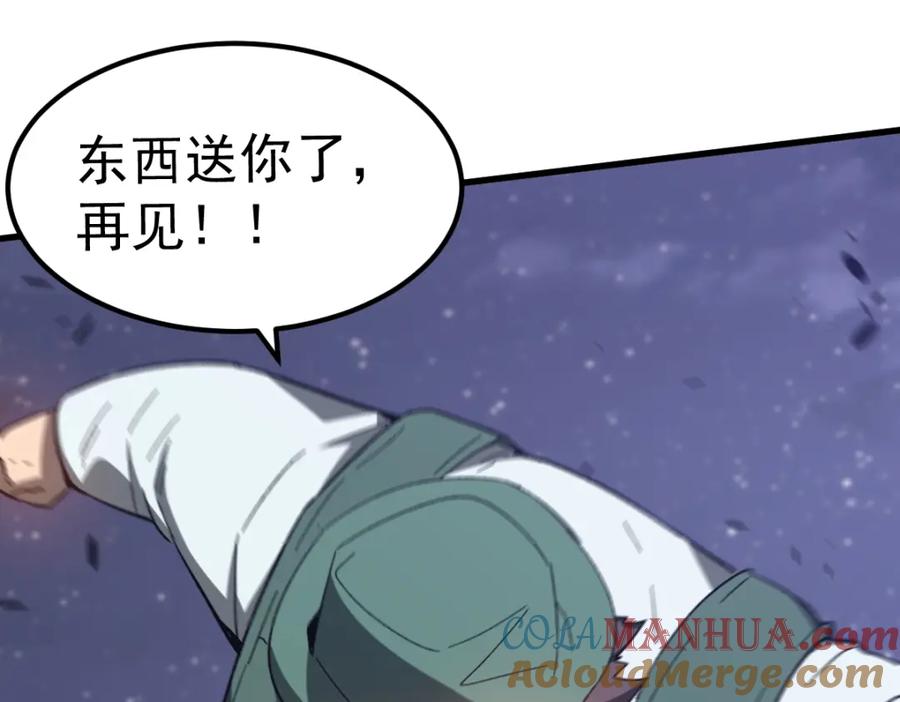 第193页