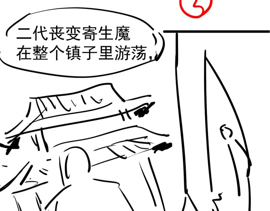 第193页