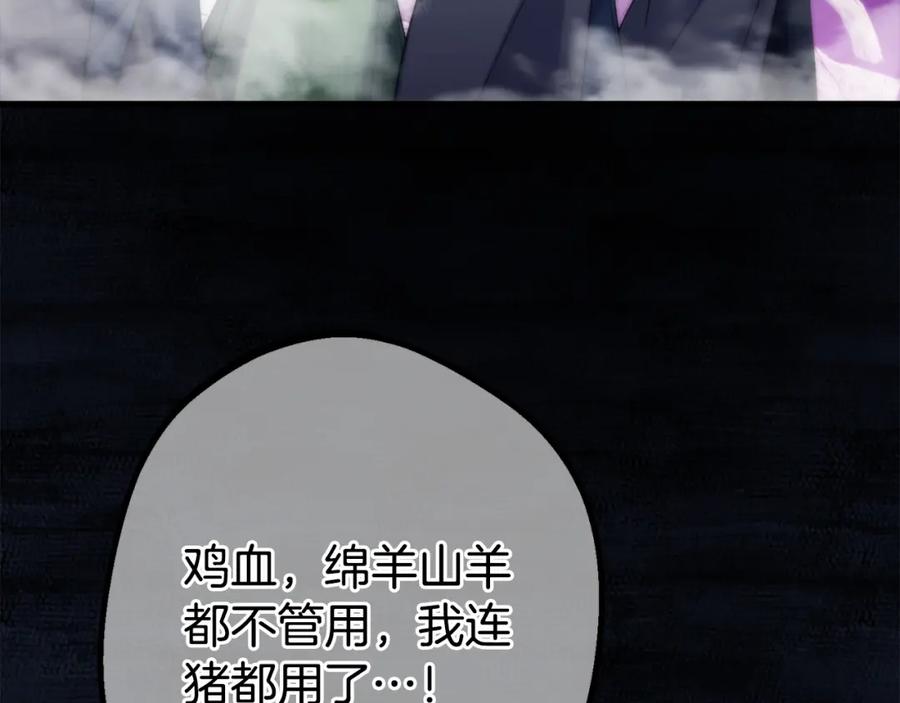 第196页