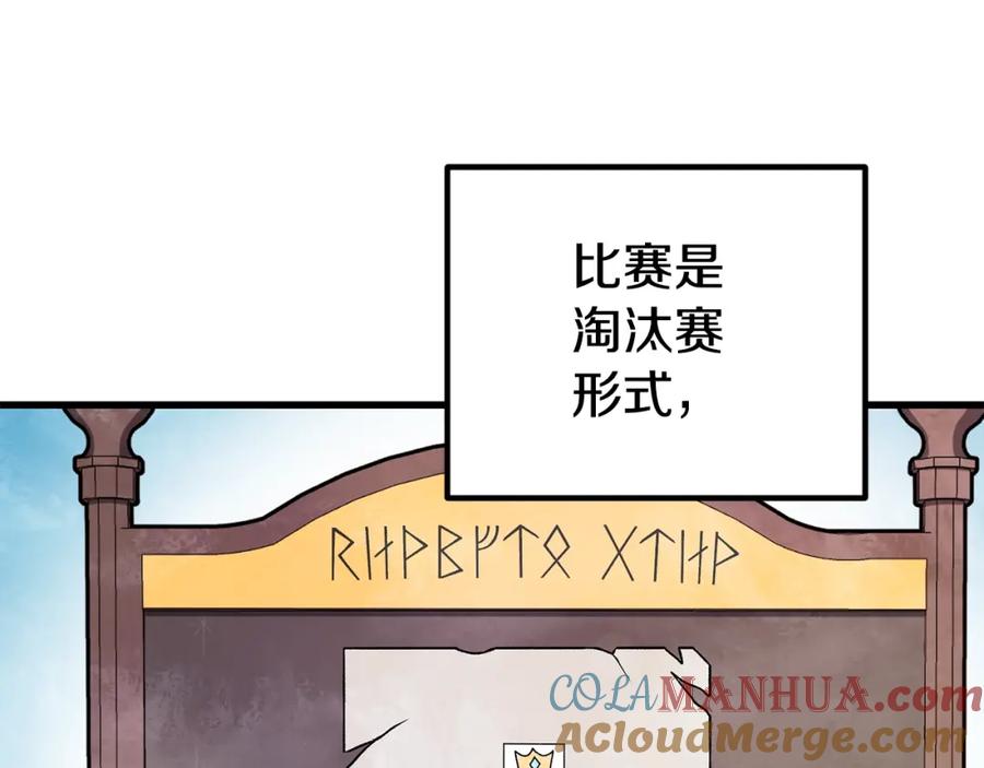 第205页